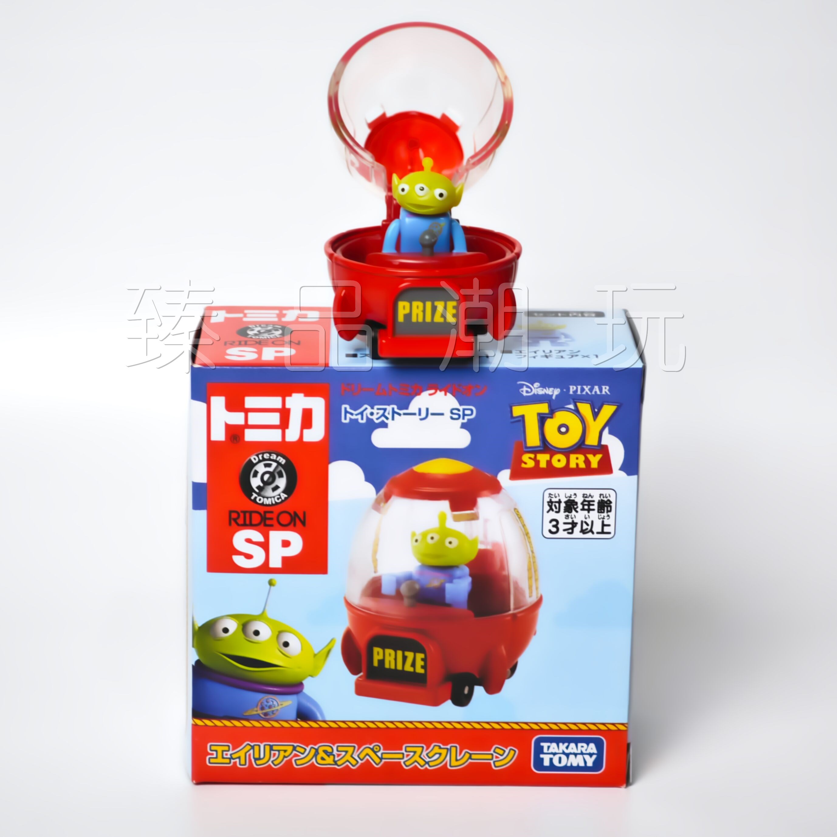 Auf Lager Original Takara Tomy – Dog Toys Bewertung und Preis